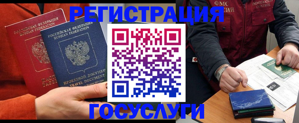 пропишу в квартире в Михайловске